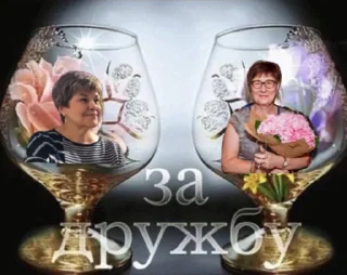 🥂 emoji димон вованович Telegram sticker 22 of 75