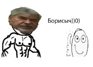 👍 emoji димон вованович Telegram sticker 21 of 75