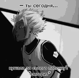 🌟 emoji чб шидо.❤️‍🔥 Telegram sticker 6 of 6