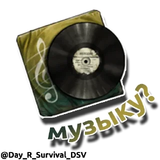 🎧 emoji Day R 👉 @Day_R_Survival_DSV Telegram sticker 10 of 30
