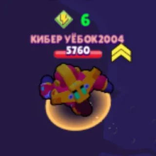 😎 emoji токсик by @pcheloq Telegram sticker 4 of 32