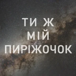 ❤️ emoji Вайсманяткин вайб Telegram sticker 18 of 38