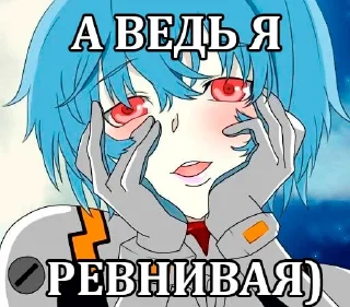 💞 emoji Скинь ножки Telegram sticker 24 of 41