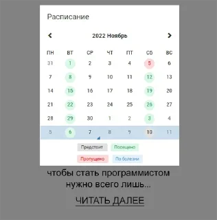 🤓 emoji Александр Владимирович Telegram sticker 10 of 33