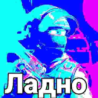 🆗 emoji Я крут Telegram sticker 12 of 50