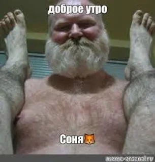 🌟 emoji Соня Telegram sticker 7 of 59