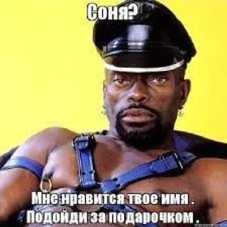 🌟 emoji Соня Telegram sticker 10 of 59
