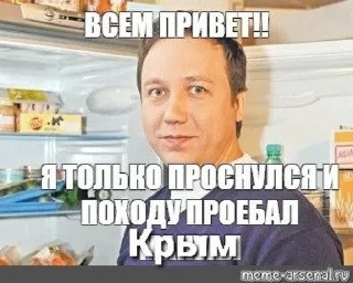 🪱 emoji костя воронин Telegram sticker 2 of 111