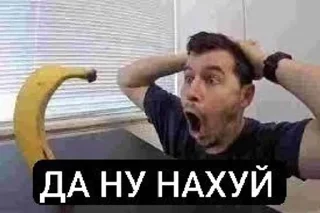 Sticker from Пизда всем