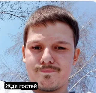 🌟 emoji Пизда всем Telegram sticker 14 of 28