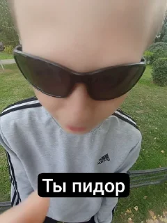 🌟 emoji Пизда всем Telegram sticker 5 of 28