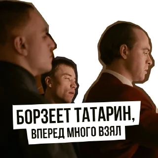 Sticker from Брат