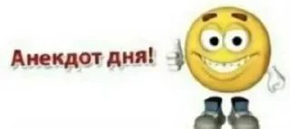 🌟 emoji срань господня Telegram sticker 10 of 27