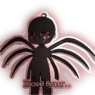 🕷 emoji Тори не на пм @MrPupik_pp Telegram sticker 3 of 6