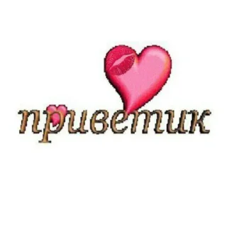 👋 emoji куча г..всего Telegram sticker 11 of 120