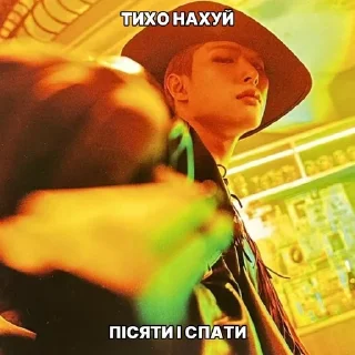 Sticker from Ateez🇺🇦