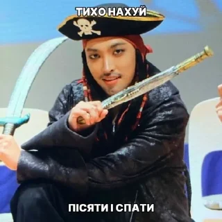 Sticker from Ateez🇺🇦