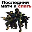 😂 emoji @TVstickers CounterStrike Telegram sticker 16 of 22
