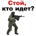 😡 emoji @TVstickers CounterStrike Telegram sticker 9 of 22