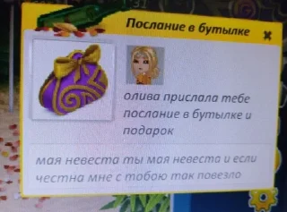 🥳 emoji Покорение Авы Telegram sticker 6 of 44