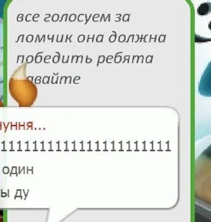 🌟 emoji Покорение Авы Telegram sticker 24 of 44