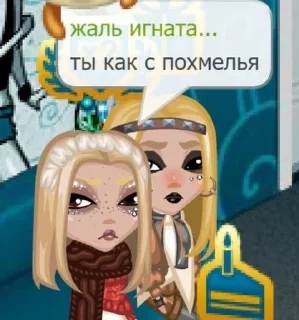 🌊 emoji Покорение Авы Telegram sticker 20 of 44