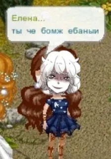 Sticker from YoweFlierOuzos