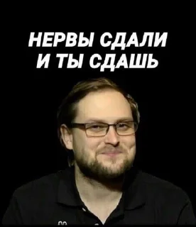 💗 emoji Куплинов💗 Telegram sticker 11 of 50