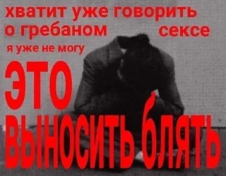 👿 emoji мать сдохла Telegram sticker 13 of 120