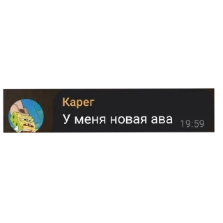 Sticker from Высер