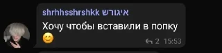 Sticker from Скажи арбуз-Твоя мать сдохла 2