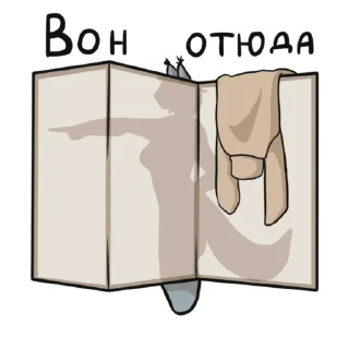 🫷 emoji RaM Telegram sticker 8 of 57