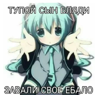 💗 emoji Тянки Telegram sticker 20 of 119