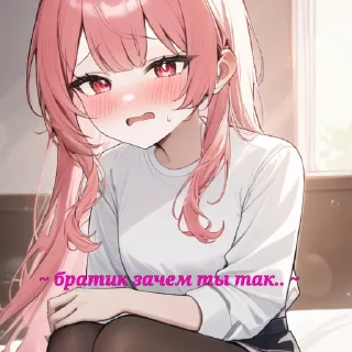Sticker from Хуйня какая та