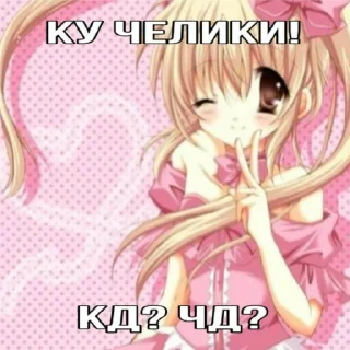 Sticker from Тянки
