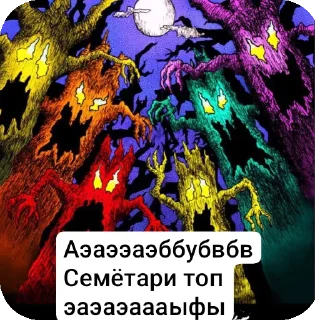 😀 emoji Щити щит Telegram sticker 2 of 34