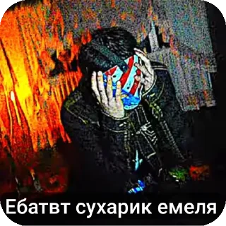 👍 emoji Щити щит Telegram sticker 7 of 34
