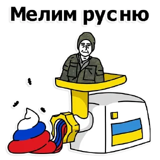🤮 emoji Труха Украина Telegram sticker 10 of 27