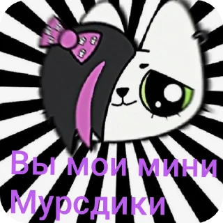 🖼 emoji Мурсдей💜🖤 Telegram sticker 17 of 21