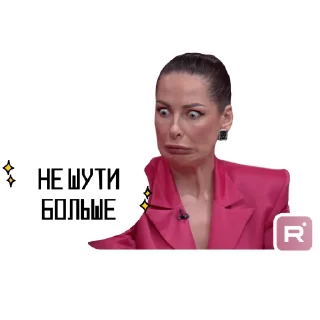 😐 emoji ЗЛЫЕ ЯЗЫКИ Telegram sticker 16 of 27