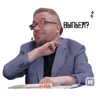 🥃 emoji ЗЛЫЕ ЯЗЫКИ Telegram sticker 24 of 27
