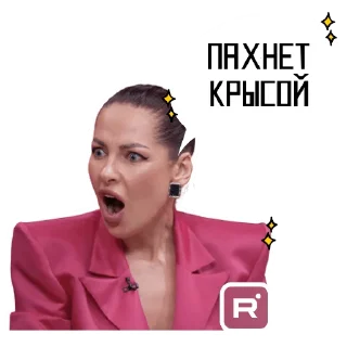 🐭 emoji ЗЛЫЕ ЯЗЫКИ Telegram sticker 6 of 27