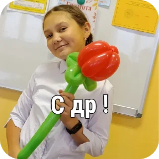 🎈 emoji Xz Telegram sticker 9 of 37