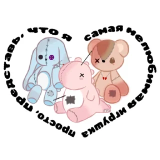 🧸 emoji Team Of Crying Angels Telegram sticker 19 of 43