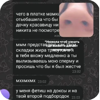 🫥 emoji ОЧКО БЛЯДУН КВАШИН Telegram sticker 17 of 17