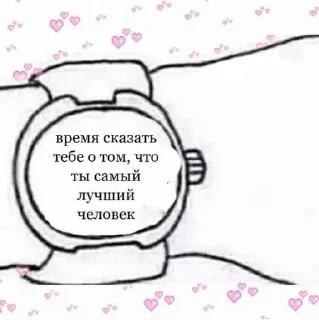 💗 emoji мур~ Telegram sticker 12 of 25