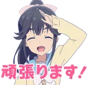 😄 emoji Girlish Number :: @line_stickers Telegram sticker 21 of 40