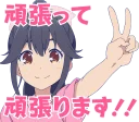 ✌ emoji Girlish Number :: @line_stickers Telegram sticker 23 of 40