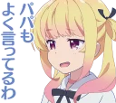 😅 emoji Girlish Number :: @line_stickers Telegram sticker 15 of 40