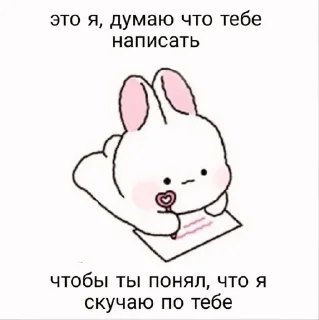 💗 emoji мур~ Telegram sticker 24 of 25